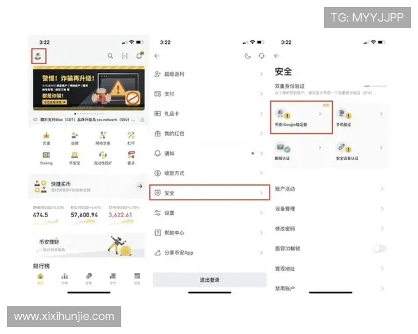 凯发电竞登陆：快速注册与登录流程详解，保障用户账号安全