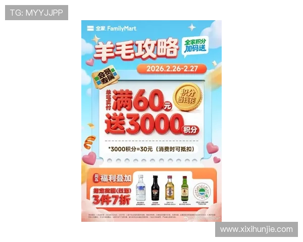 多赢真人游戏最新优惠活动不断,丰富奖励助力玩家轻松赢取丰厚奖金